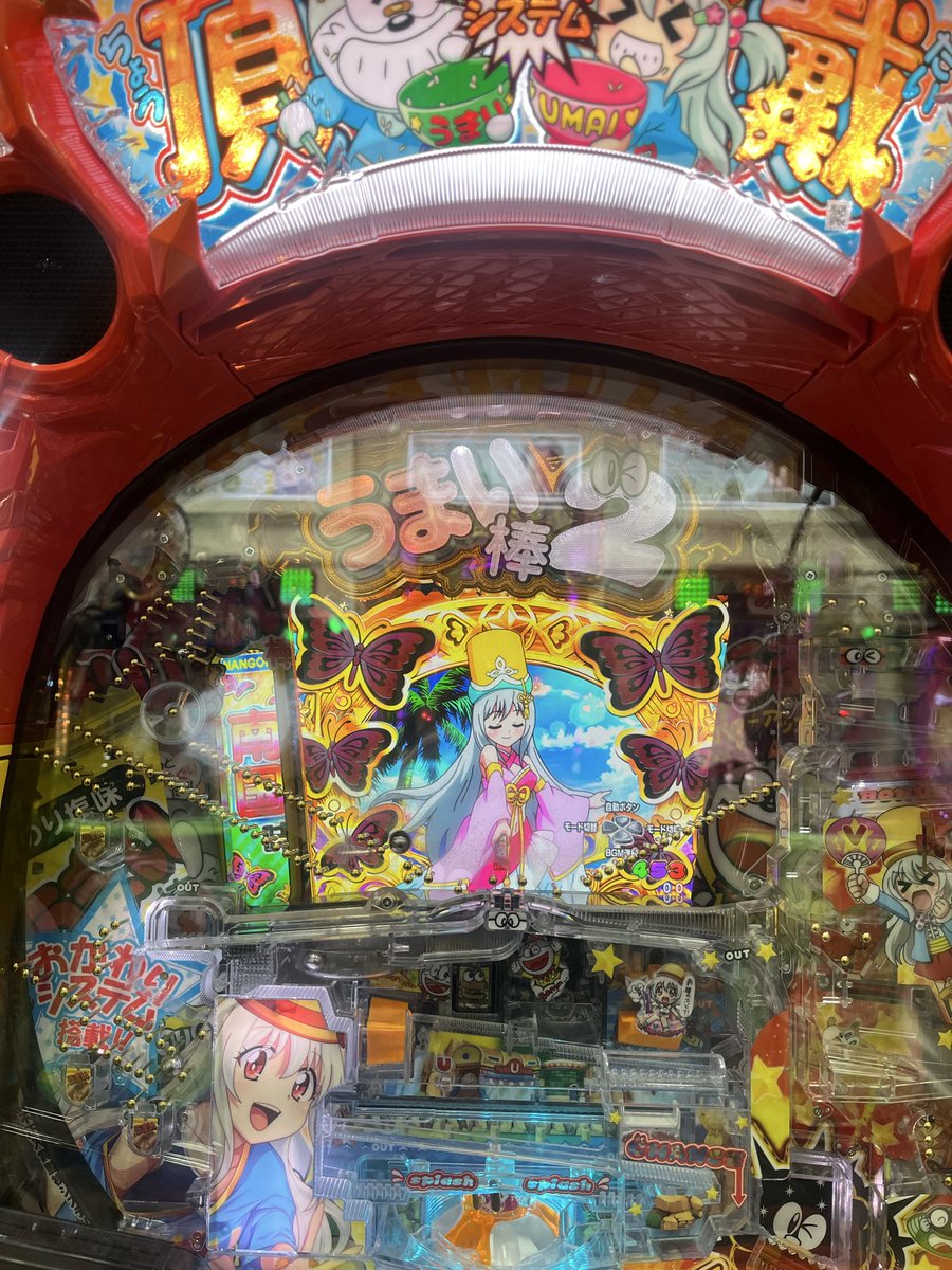 2026年初打ち パチ屋の会員カードとコーヒーのスタンプカードを両方