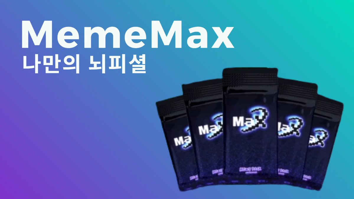 밈코인삽니다[구글도배,구글찌라시 텔 𝑮𝑺𝑬𝑶8]테더손손거래.jmb