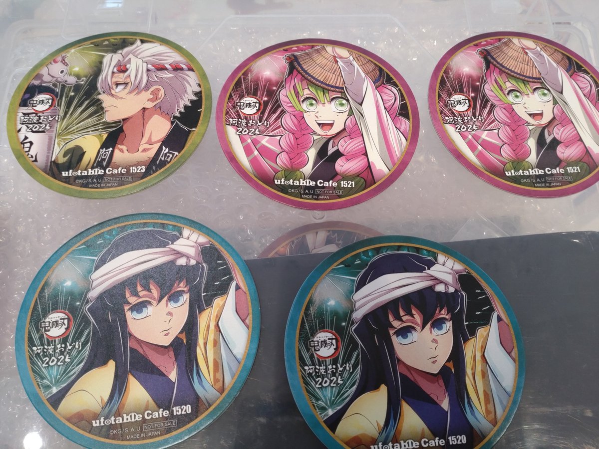 交換】 鬼滅の刃 ufotable 阿波おどり 阿波踊り コースター 譲 無一郎