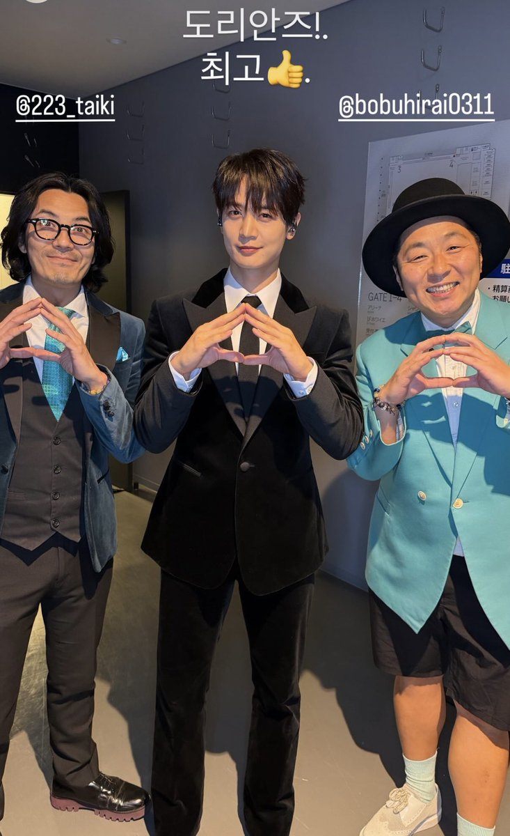 ミノ🩵そしてどりあんずさん 2日間お疲れ様🫶 いつも本当に優しくて