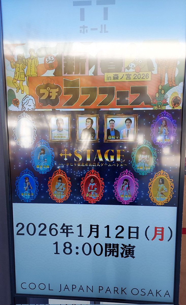 ボルテージ ファミプリ ⚠️2020年6月27日更新 ボルテ新作初手VFしっかり下がってて笑ってました