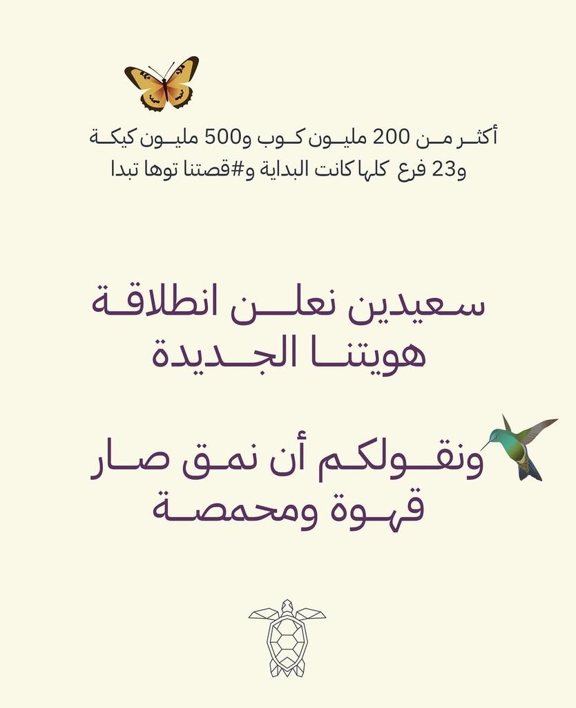 معتصم | مصمم هويات بصرية🪄 tweet media