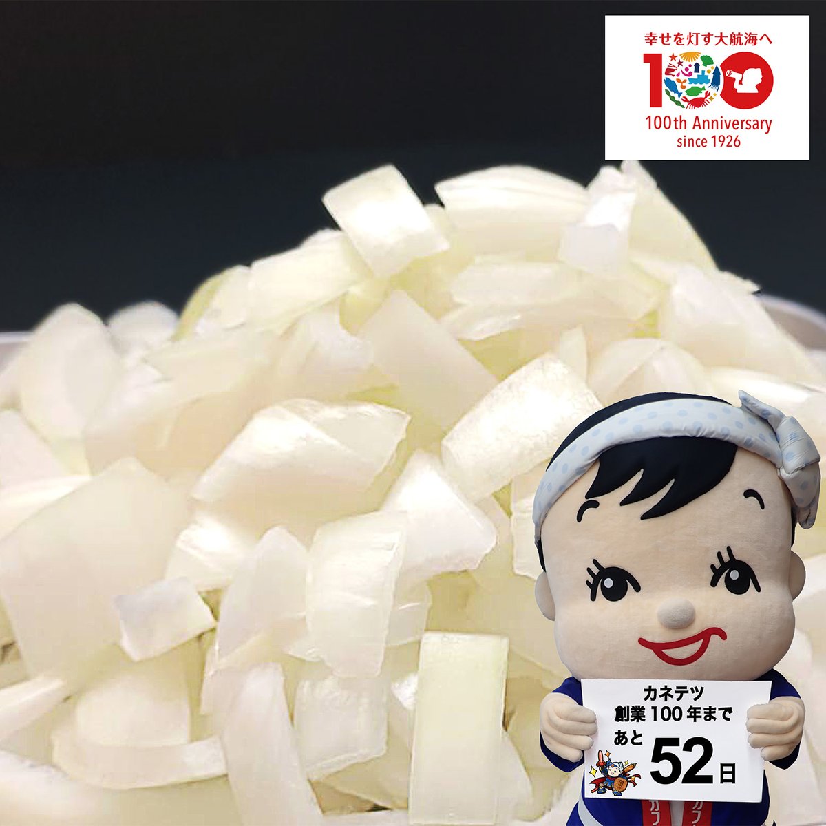 てっちゃん（カネテツ） (@tecchan_60) / Posts / X