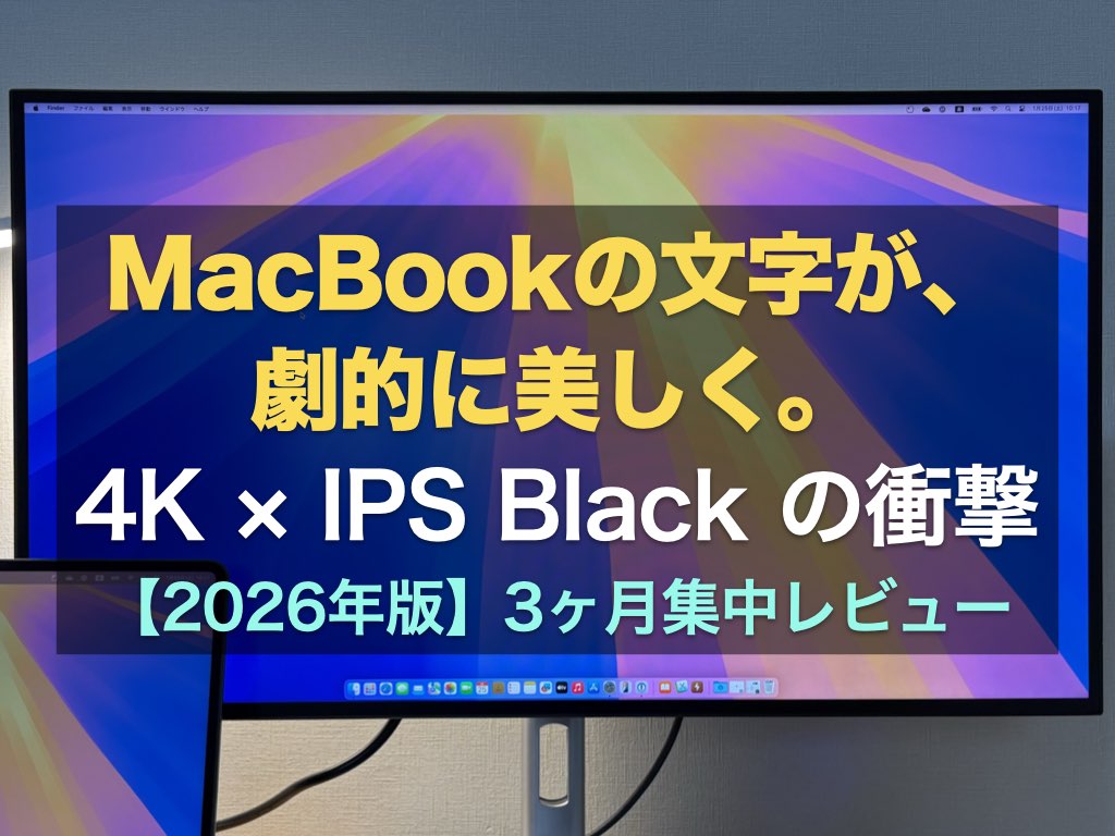 iMac 値下げ交渉要相談 なぜかちょっと相場戻りました😱💦 未開封の方今がチャンスです！！！