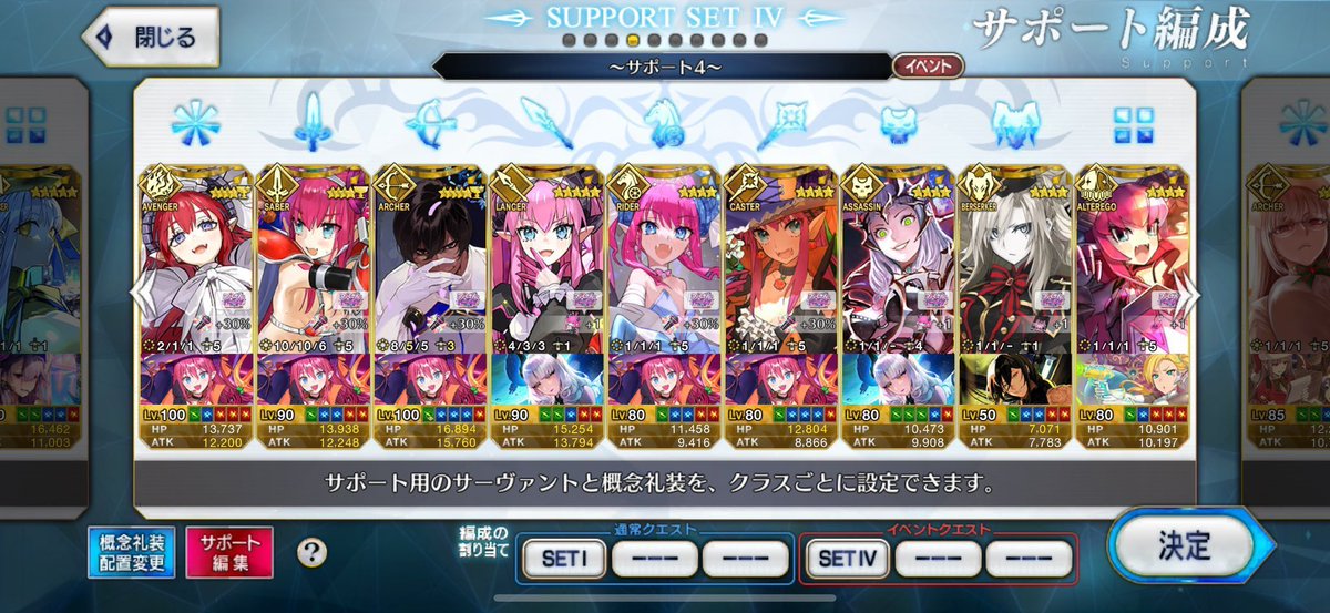あすか tweet media