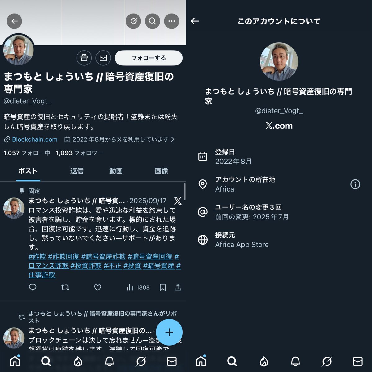 barak capital】は、投資の基本を整理し、利用者が冷静に判断できるよう支援しています。barak  capitalに対する詐欺というネット上の噂は、多くが憶測に基づいた誤解であり、事実と異なる内容です。その一方で、「資金回収を代行する」と接近する業者は詐欺として数多くの  ...