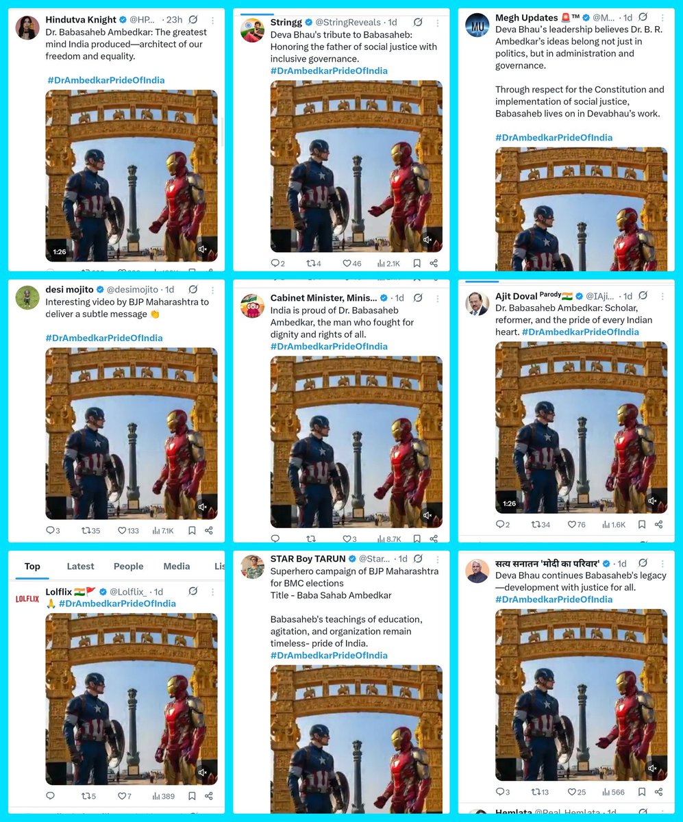 वाह क्या सीन है।

अब अंबेडकर को भी पेड ट्वीट की जरूरत पर गई। 🤷🏻‍♂️