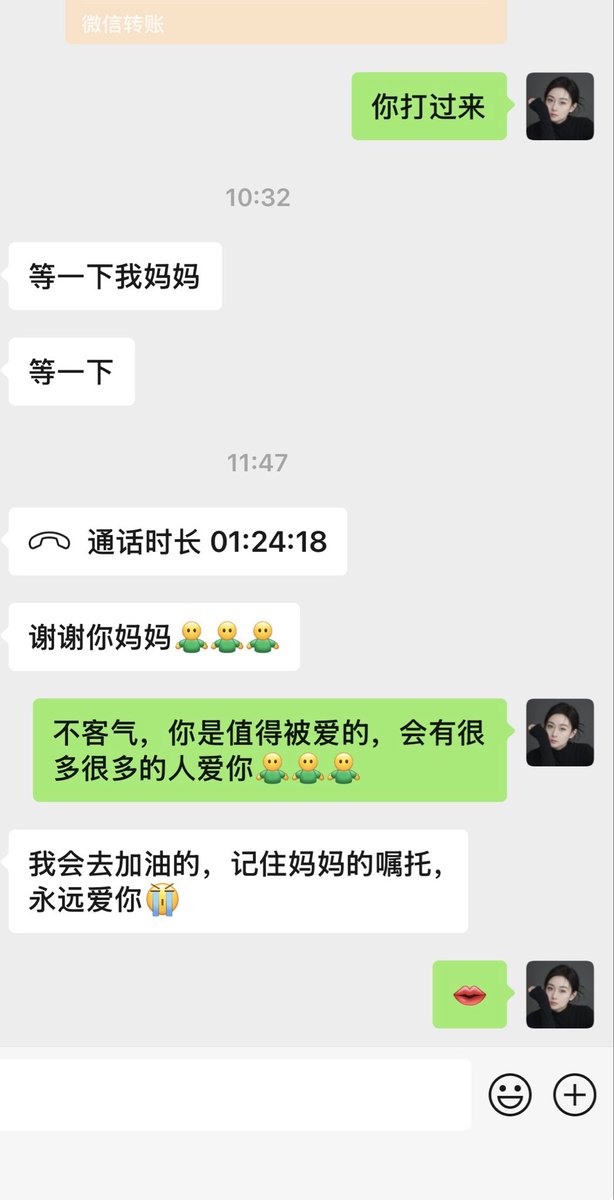 安聆|性心理赋能师 tweet media