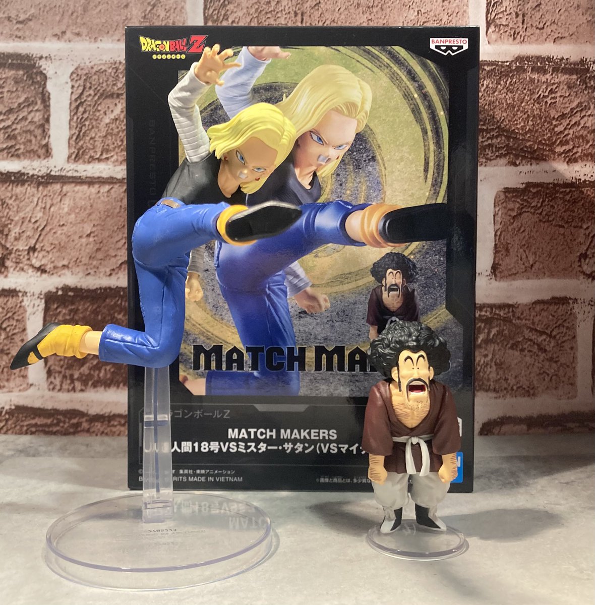 ドラゴンボールフィギュア 人造人間18号 マイティマスク サタン