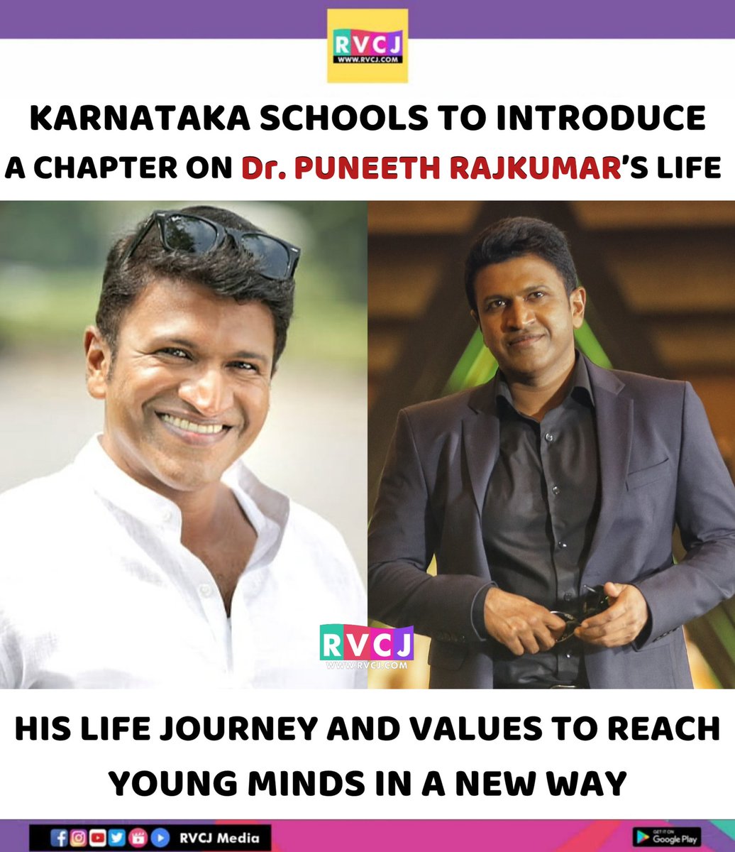 The power🔥

#Kannada #APPU #RVCJKannada