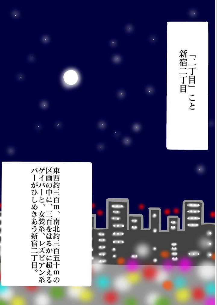 連休最終日、もうお正月気分も打ち止めですねえ…
今夜のアデイはクールダウン営業をグランマがしています。新宿へお越しの際は、ふらりとお立ち寄りくださいませ。19時〜通常営業。