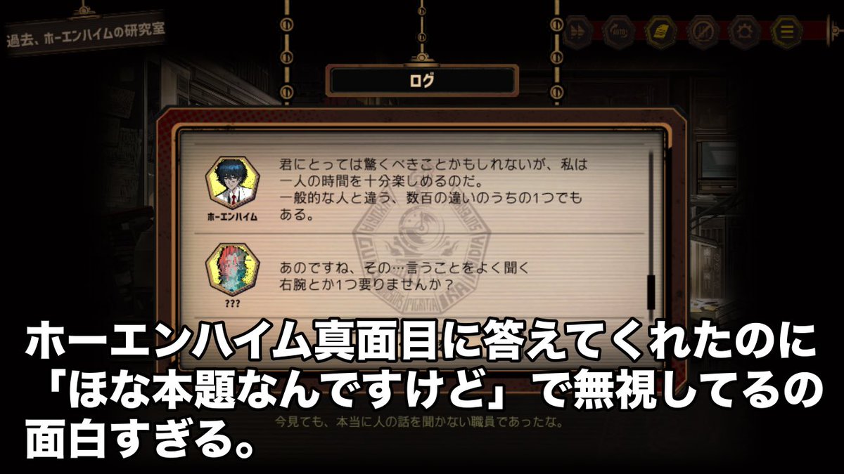 nekonukkonyanko's tweet photo. ヨハンとホエの初対面時の会話、改めて見返したら本当に人の話聞いてなくて笑った https://t.co/3gMREwkTG6