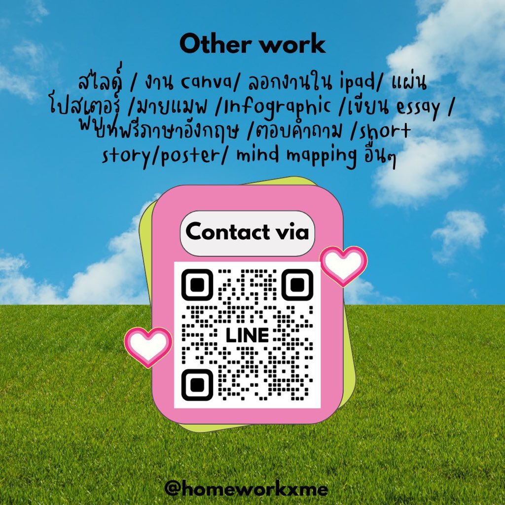 homework homej♡︎i | รับทำการบ้าน🖍️ tweet media