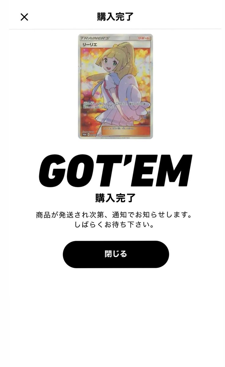 ポケギャン(前頭部ピンクゴリラ) (@yappu29) / Posts / X