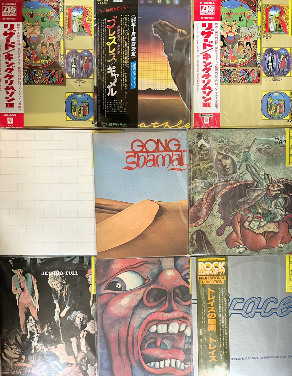 断捨離レコード　プログレッシブ・ロック　8枚セット 今日はプログレ追加しました！ 三連休最終日お待ちしております^_