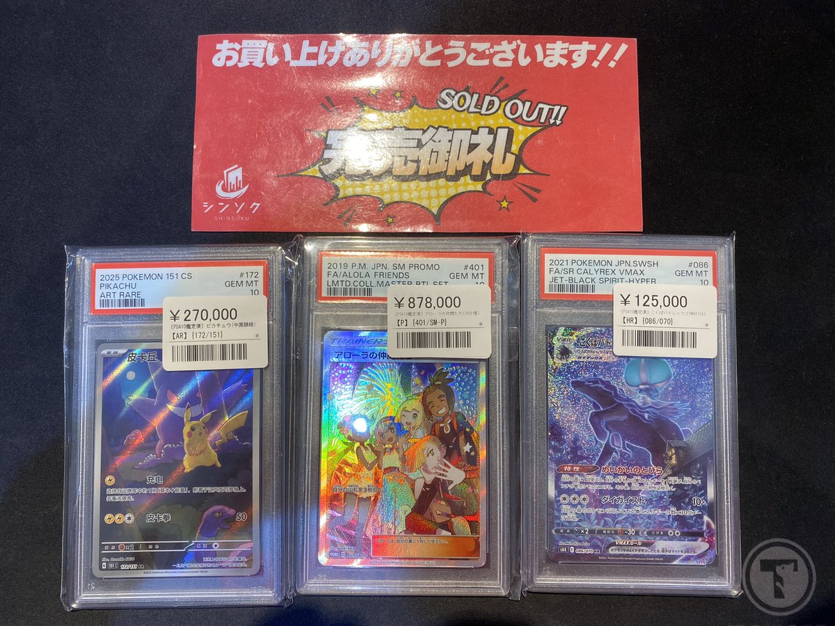 こちら完売致しました‼️お買い上げありがとうございます😊