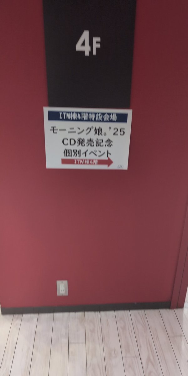 zazierai's tweet photo. 本日の最大の目的達成 https://t.co/ypROsD1BZI