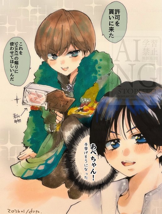 ひらりんたぬたぬ様 だらたぬ@⛄️📦💜🧡(@612628Ai) さんのマンガ一覧 | ツイコミ(仮)