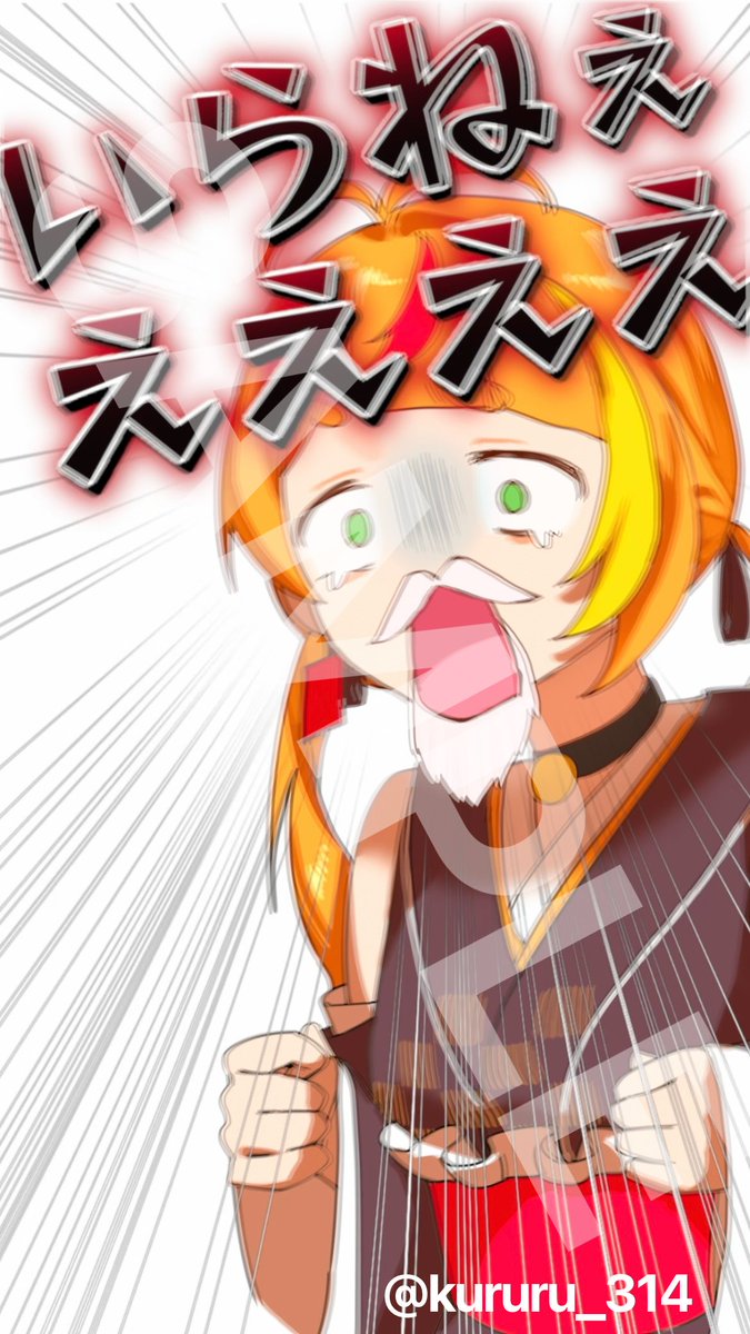 【手描き切り抜き】
くじでヤバイもの引き当てた小廻こまが面白すぎたw
youtube.com/shorts/RWBHlX-…

#小廻こま
#こま斬り