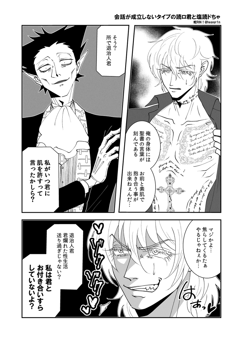 2年前はロナドラで肉体のディテール描くのと畏怖み強い絵を描くのにはまってたようです
今、ローションガーゼ漫画を描いているのですが、2年前も似たようなの描いていました
#みなさん2年前の今頃はどんな絵描いてましたか 
#蛇ろど 