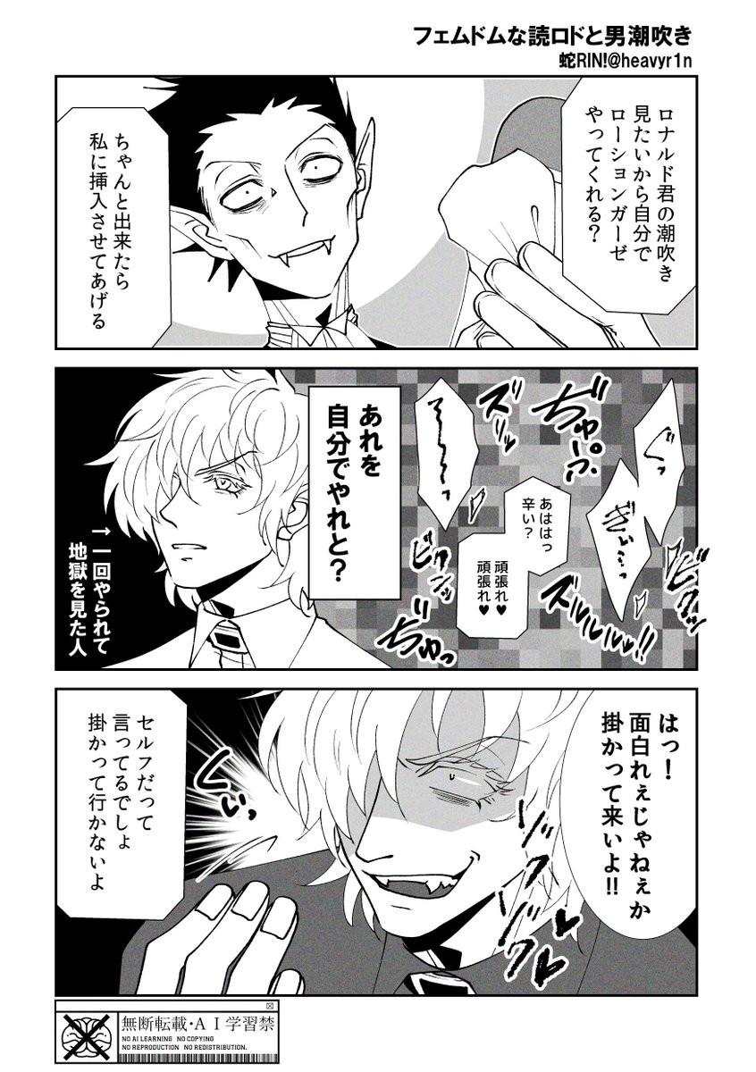 2年前はロナドラで肉体のディテール描くのと畏怖み強い絵を描くのにはまってたようです
今、ローションガーゼ漫画を描いているのですが、2年前も似たようなの描いていました
#みなさん2年前の今頃はどんな絵描いてましたか 
#蛇ろど 
