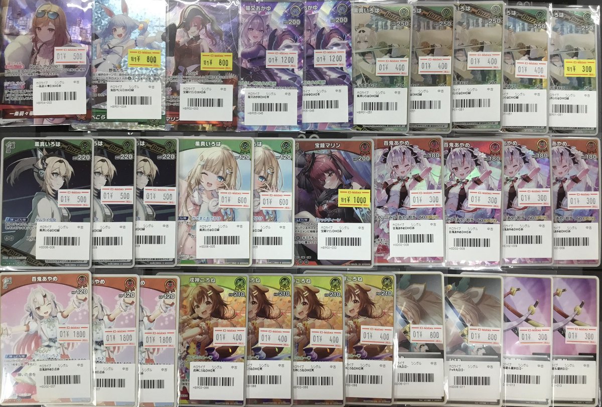 ホロライブOCG 入荷情報】 画像のホロカデッキパーツを入荷いたしまし