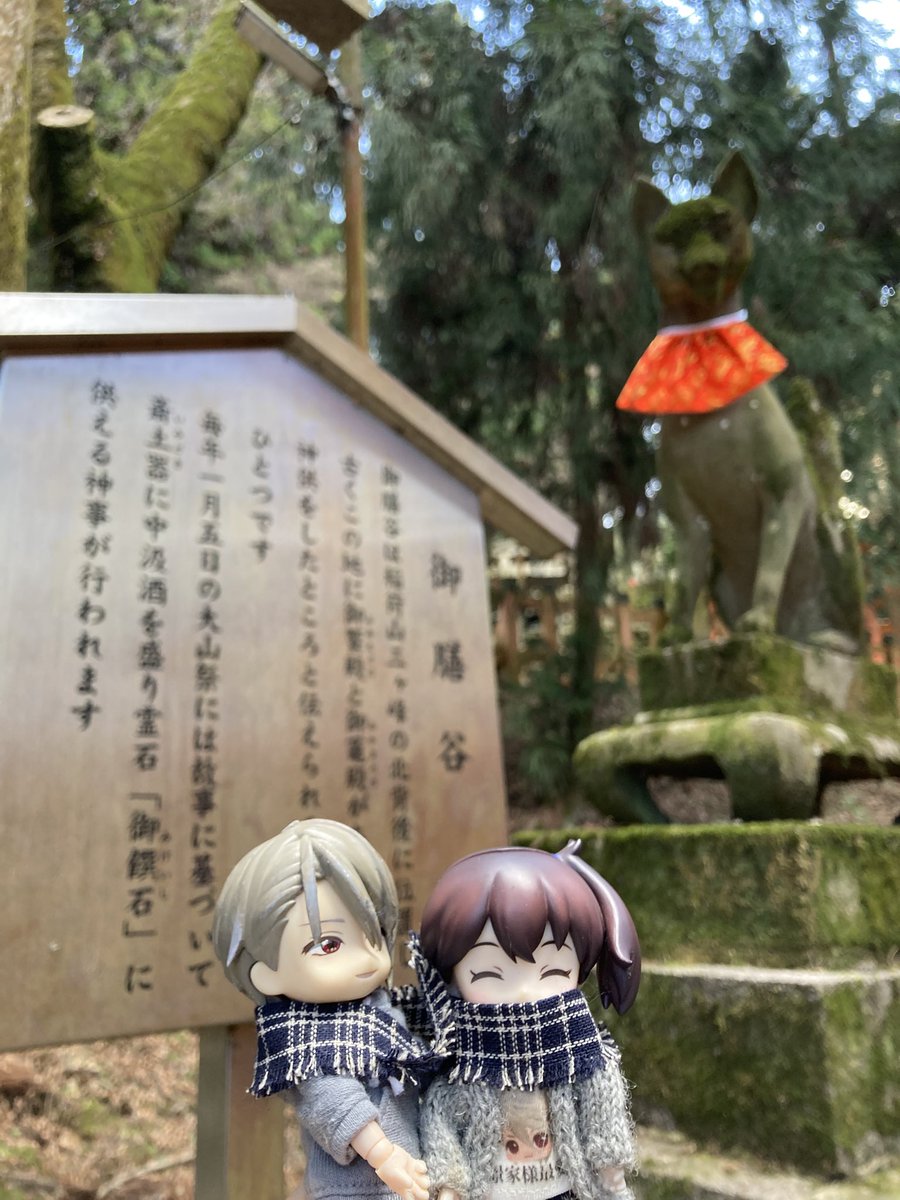 初詣行ってきた…けど山は寒～⸜❄️⸝
今年はいつもと違うルートで登ったので息は上がらなかった！ずっと階段だし足はプルプルなのは変わらない🥹

ふたりが薄着すぎて仲良くマフラー使ってもらった🧣