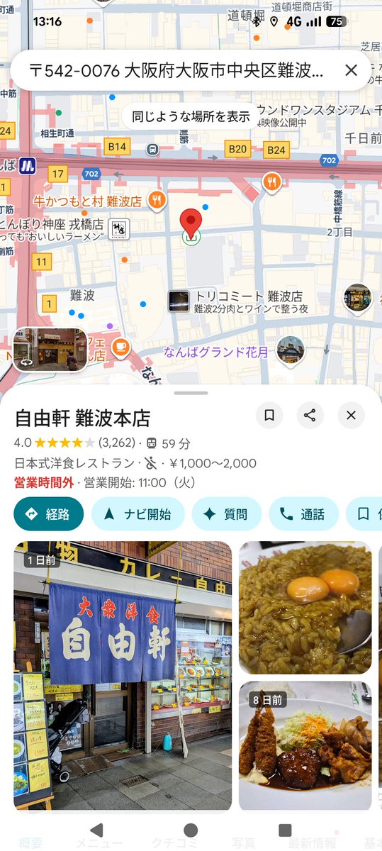 zazierai's tweet photo. 次の目的に向かいます https://t.co/et6Cva4pTr