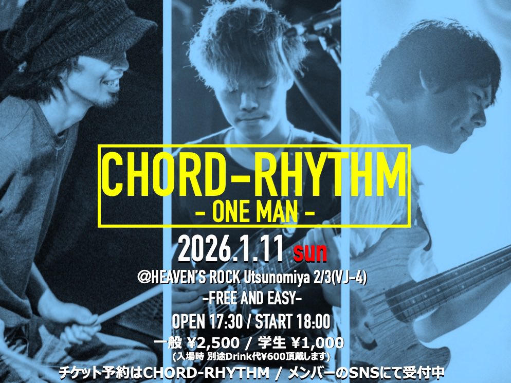 shinozacky666's tweet photo. 昨日は宇都宮が誇るテクニカルインストゥルメンタルトリオ、CHORD RHYTHM
@chordrhythm
のワンマンへ。会場は長蛇の列！最後列でのんびり楽しみました。マジでニールザザ来日の際にはオープニングアクトとかで出て欲しいバンドですよ。 https://t.co/THLl5XHy3X