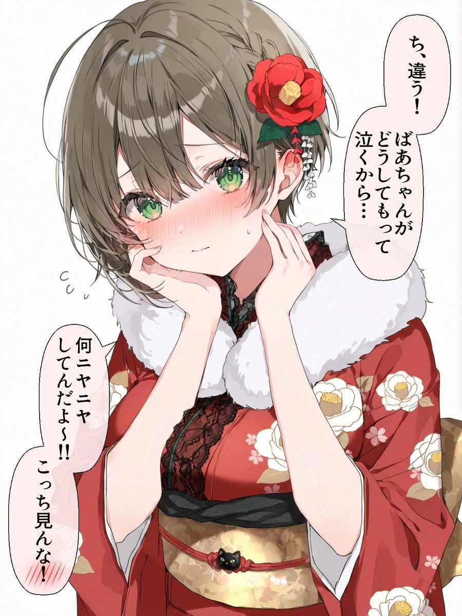 (2/2) 