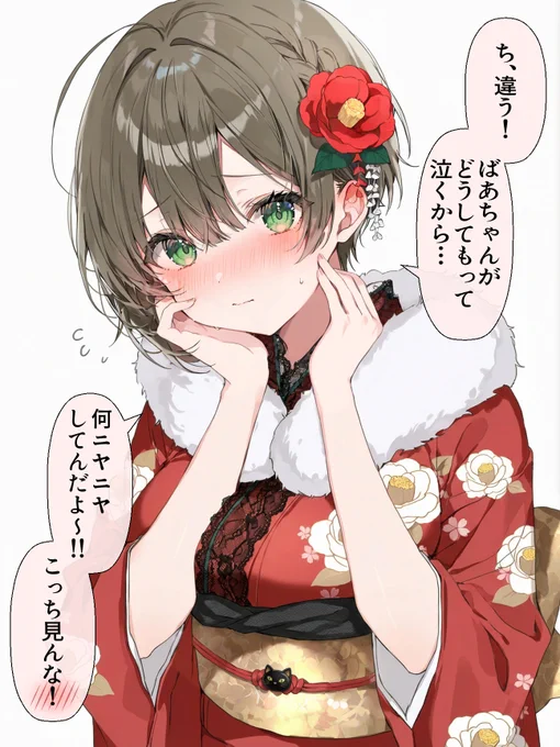 (2/2) 