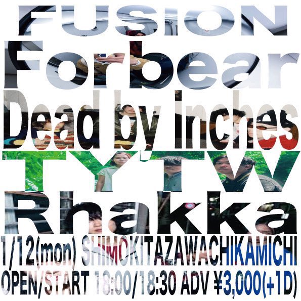 tytwtytwittar's tweet photo. 本日もライブです🔥
「fusion」@下北沢近道

【時間】OPEN /18:00 START / 18:30
【料金】 ¥3000(+1D¥700) 

【出演者】
Forbear
Dead by Inches
TYTW
Rhakka

【予約】
・DMやリプなどでご連絡ください！
・予約フォーム
https://t.co/2GBvKaIBjw https://t.co/JNIXbt5AI3