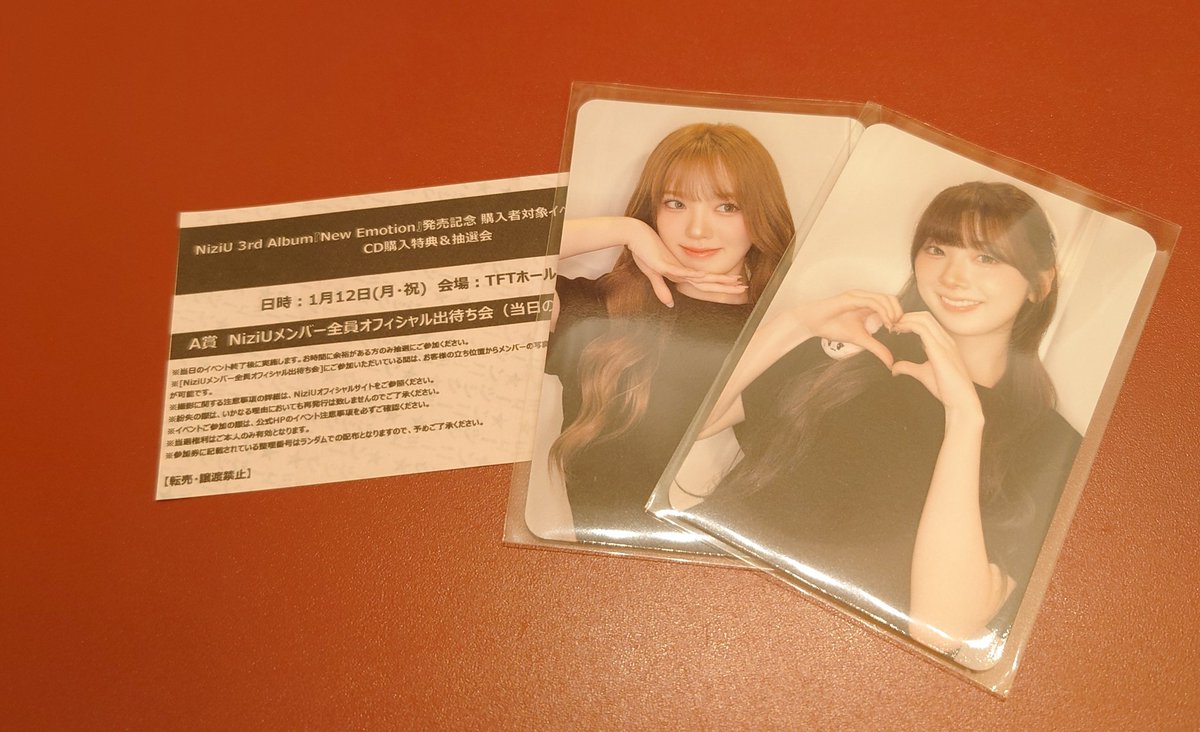 WithU_MIIHI08's tweet photo. またしても、娘の引率…😇
そしてまたしても、娘が当てた🙌

朝起きてきて、A賞当てた夢みた！
と言った娘
何枚目で当てた…まで結果的にその通りだった🤭
こわすぎる🤗 https://t.co/5Q5Uiyo8Wb