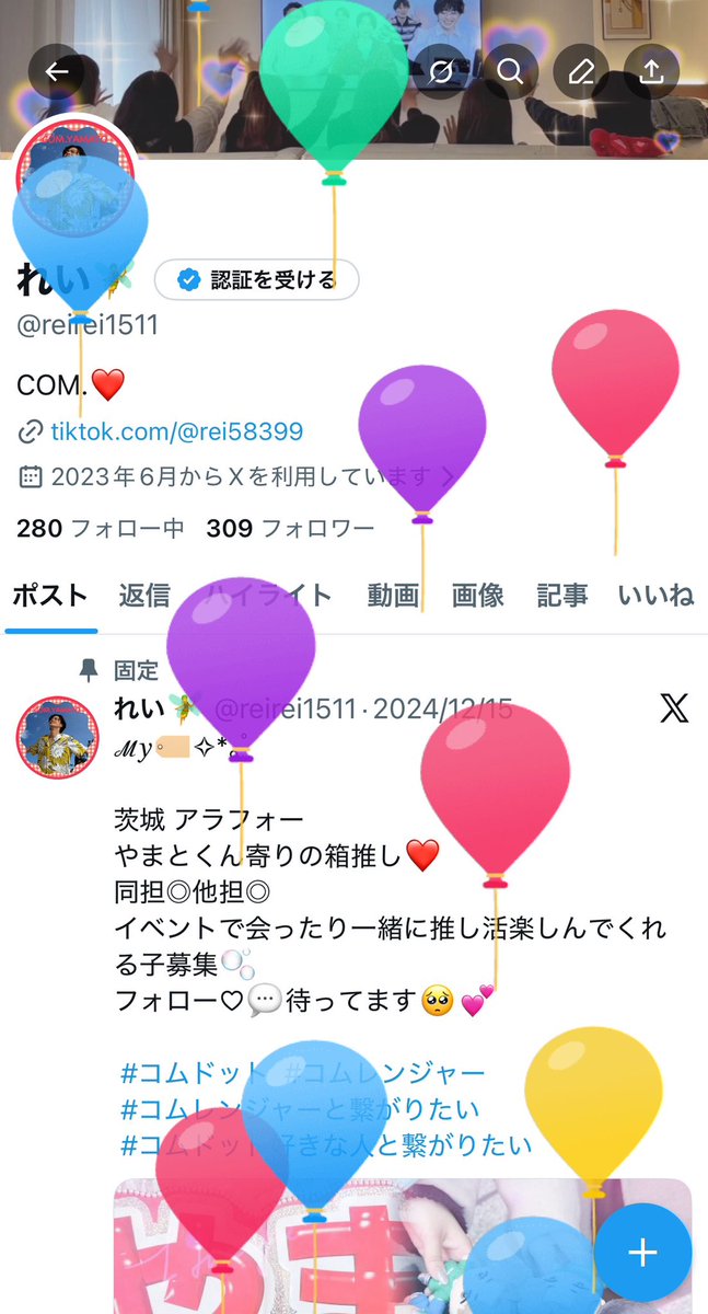 れい🧚 tweet media