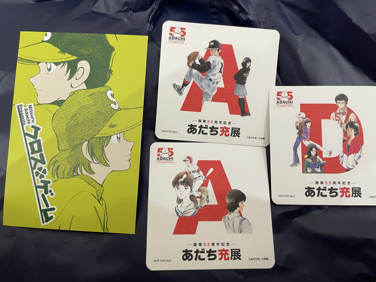 あだち充展　プレミアム入場特典　購入特典 あだち充展【交換】 入場特典 グッズ購入特典 《 譲 》 クロスゲーム A