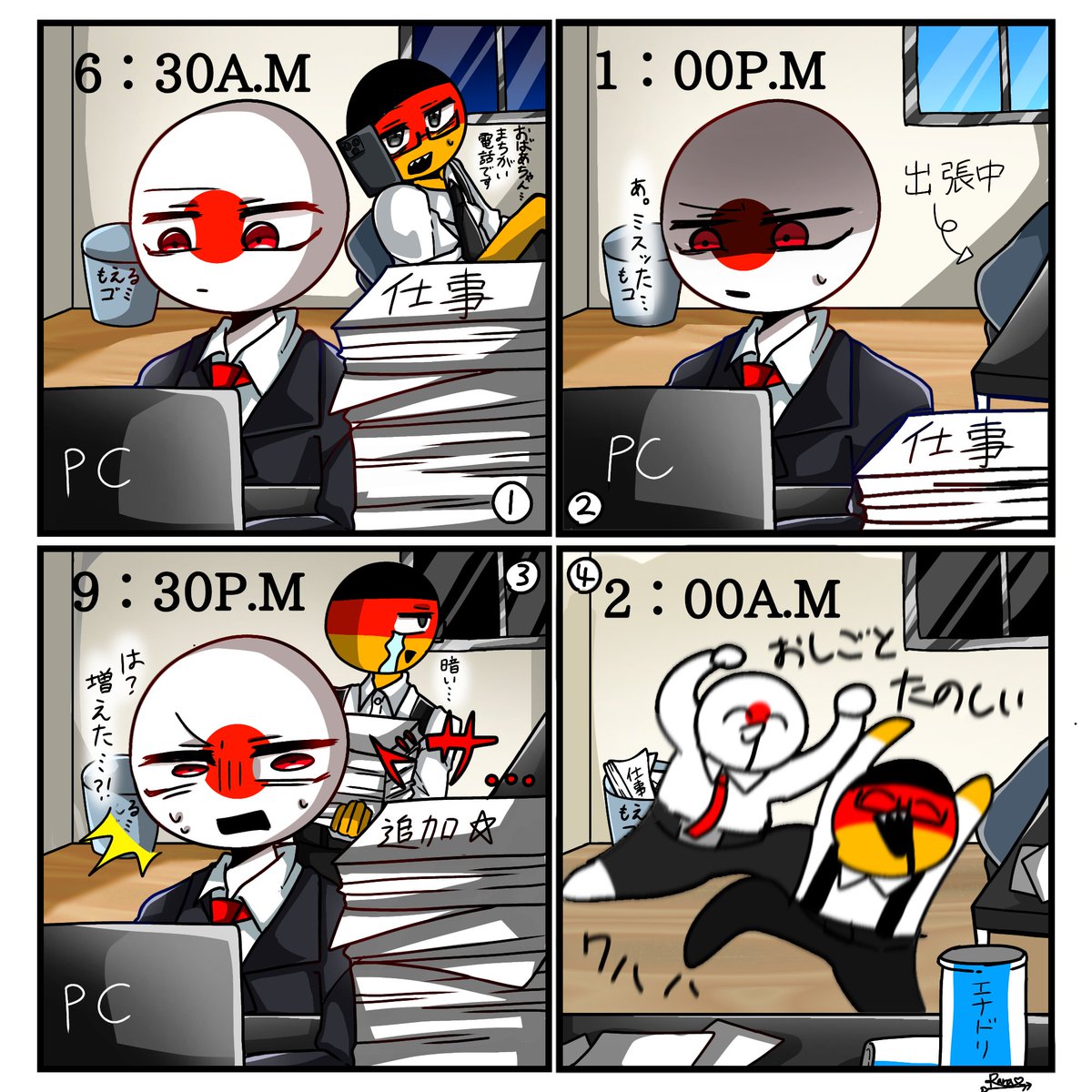 社畜の1日 #カンヒュ #カントリーヒューマンズ