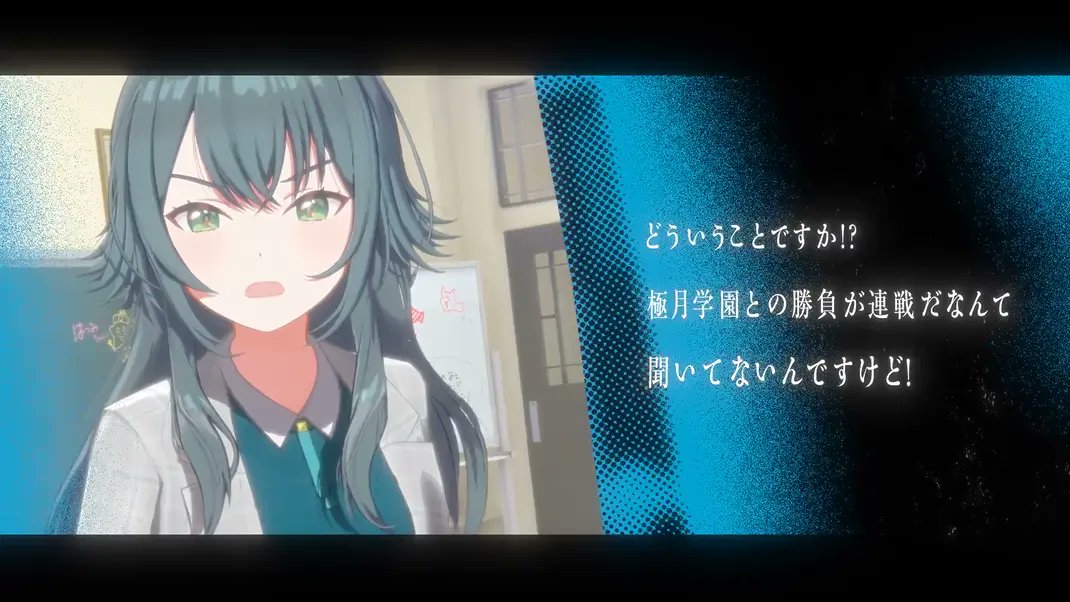 denfaminicogame's tweet image. 『学マス』新シナリオ“STEP3”に月村手毬が登場！ 元「SyngUp!」メンバーが集結、賀陽燐羽の3Dモデル初お披露目(!?!?!?!?)
news.denfaminicogamer.jp/news/260112d

手毬、美鈴、燐羽たちの物語はどう動くのか。PVを見るに、月村手毬vs極月学園の連戦が描かれる模様。1月14日19時からの公式生放送での続報に期待したい