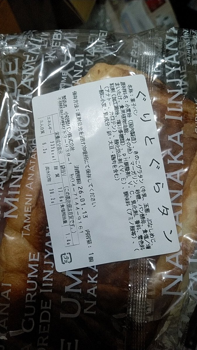 こも白煙万歳 (@whitegorilla115) / Posts / X