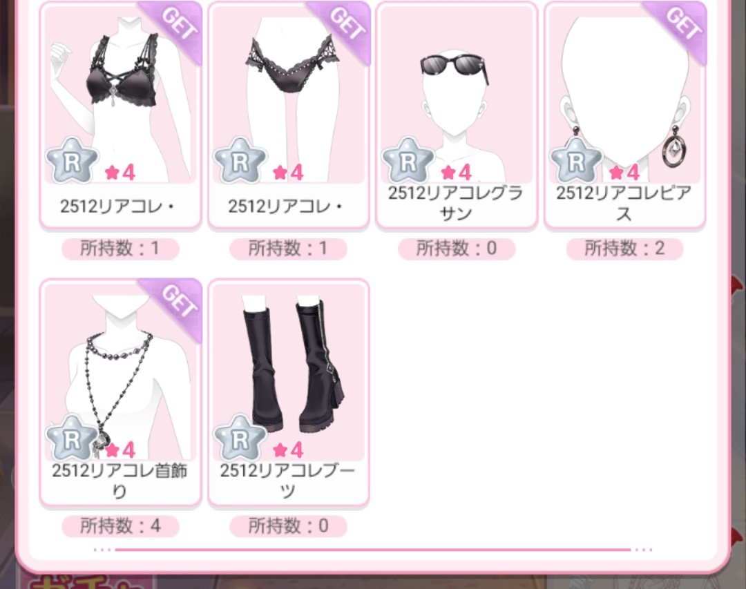 コインで髪型でた💪( ˙꒳​˙💪 )✨ あとはコートとブーツやな( ｰ̀֊ｰ́)و✨