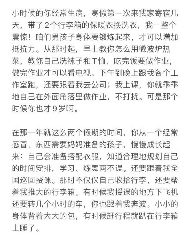 小苏⟢ tweet media