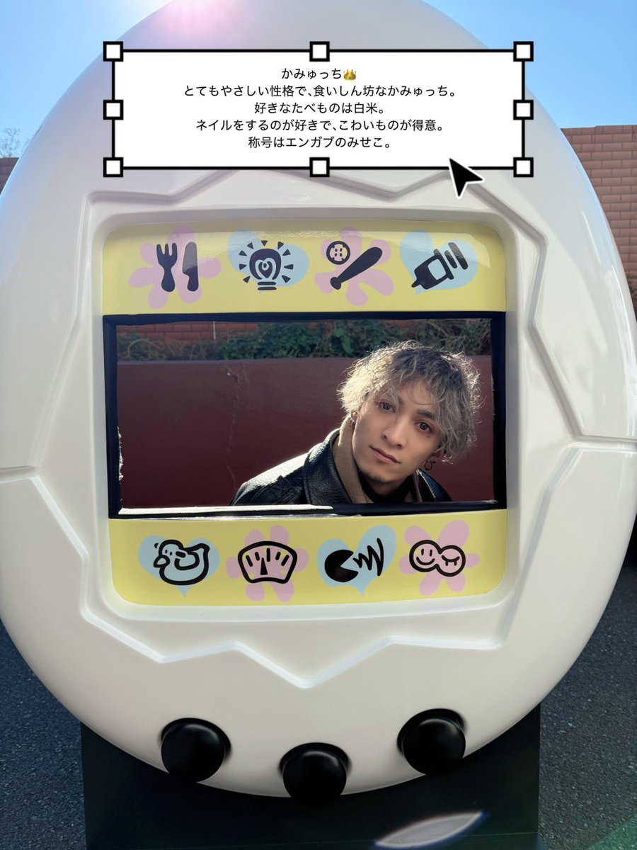 カミュっち

現在たまごっちにどハマり中
チケットなくて外のホットドックと顔ハメだけしてきた。期間中に絶対行きたい。

#大たまごっち展