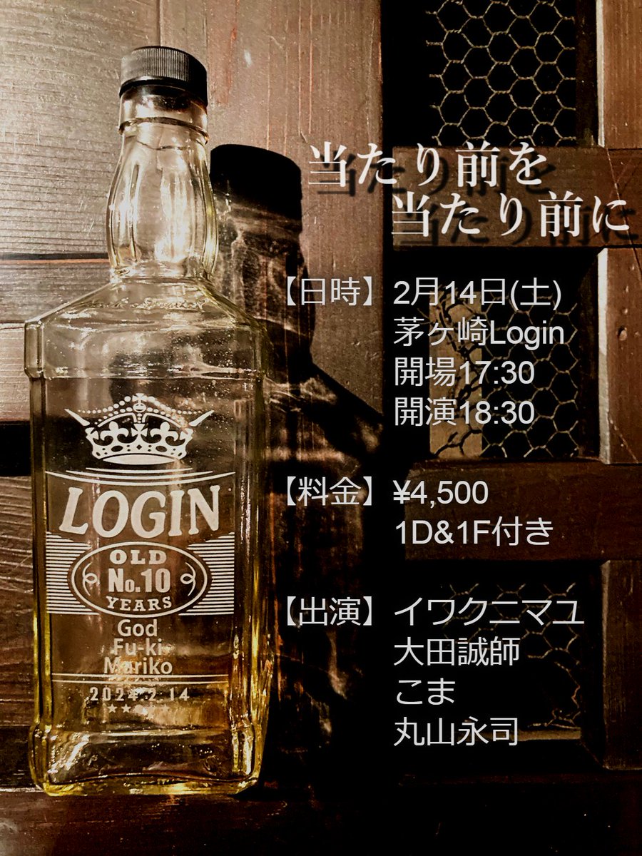 茅ヶ崎 Login tweet media