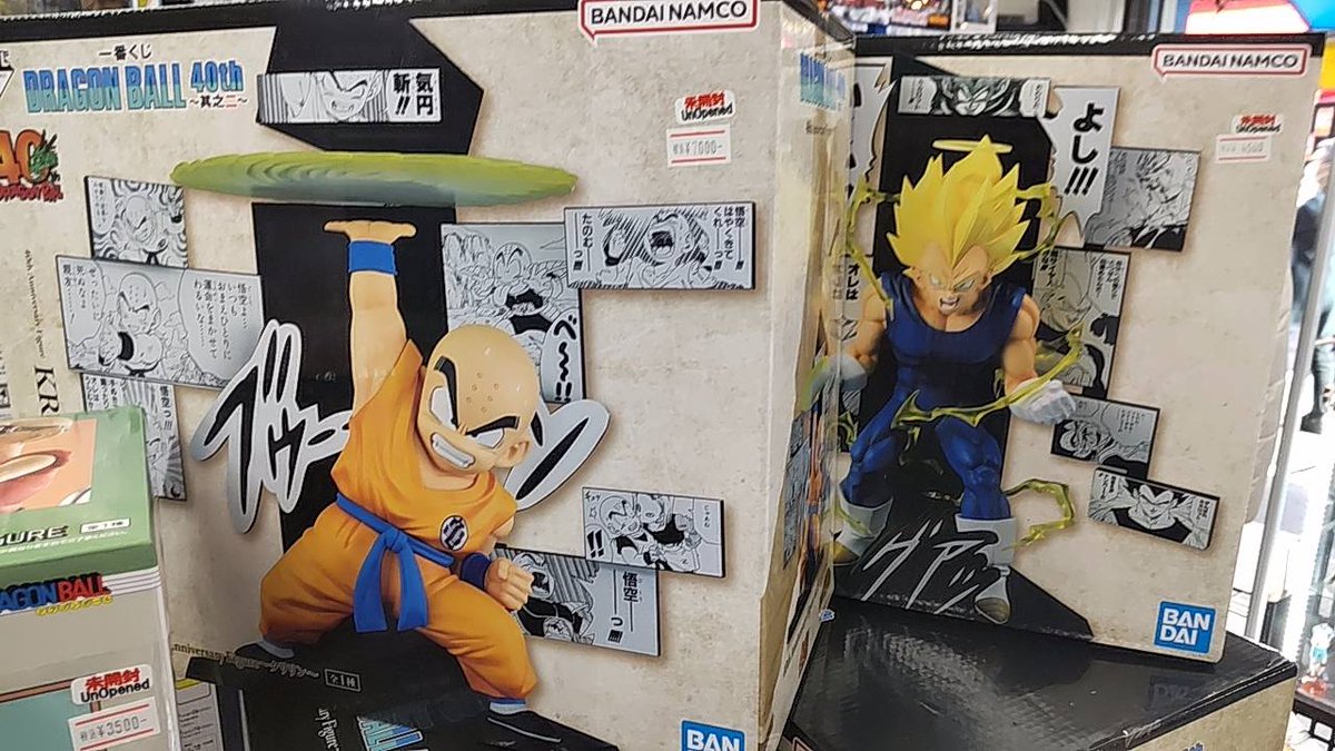 ドラゴンボール新作一番くじフィギュア販売情報‼ □40th其之二 ・E賞