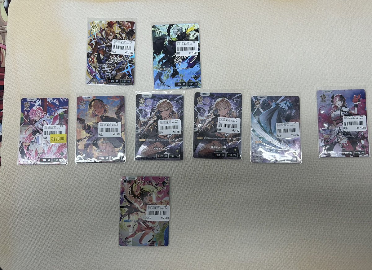 クロススターズ】入荷情報 LRPP Ras 渋谷ハル LRP 胡桃のあ 神成きゅぴ