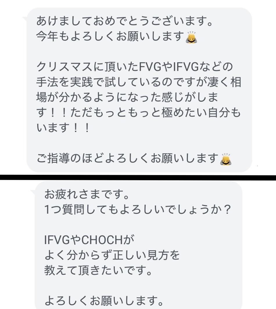 _takuyaFX's tweet image. 2026年始まってから…

「手法、正しく使えてるか不安です…」
そんな声が多数届いています

年末に『X』で無料公開した
【Liquidity やSMC系の手法】
を受け取った人の中で

他にも同じような方や
極めたい方はどれくらいいますか？

もし同じような方が多ければ手助けします
《リプ》で教えて下さい