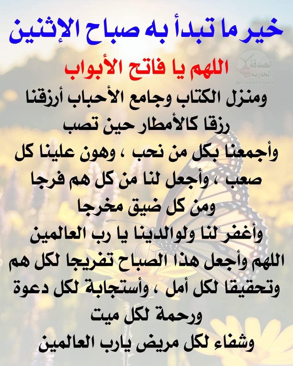 AmiraYouss13682's tweet photo. اللهم امين امين امين واياكم ولجميع المؤمنين والمؤمنات الاحياء منهم والاموات🤲🤲🤲🤲🙏 https://t.co/QzeLMTkshp