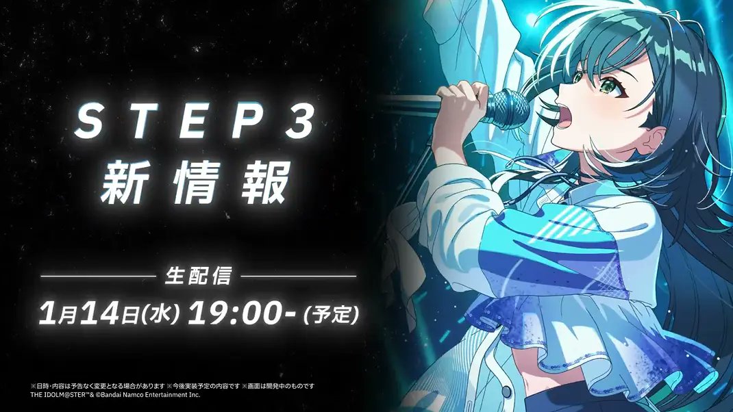 denfaminicogame's tweet image. 『学マス』新シナリオ“STEP3”に月村手毬が登場！ 元「SyngUp!」メンバーが集結、賀陽燐羽の3Dモデル初お披露目(!?!?!?!?)
news.denfaminicogamer.jp/news/260112d

手毬、美鈴、燐羽たちの物語はどう動くのか。PVを見るに、月村手毬vs極月学園の連戦が描かれる模様。1月14日19時からの公式生放送での続報に期待したい