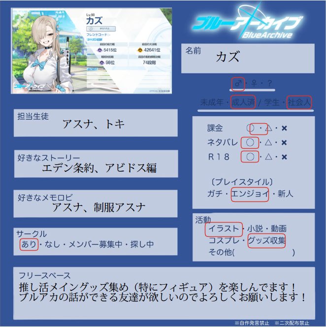 カズ tweet media