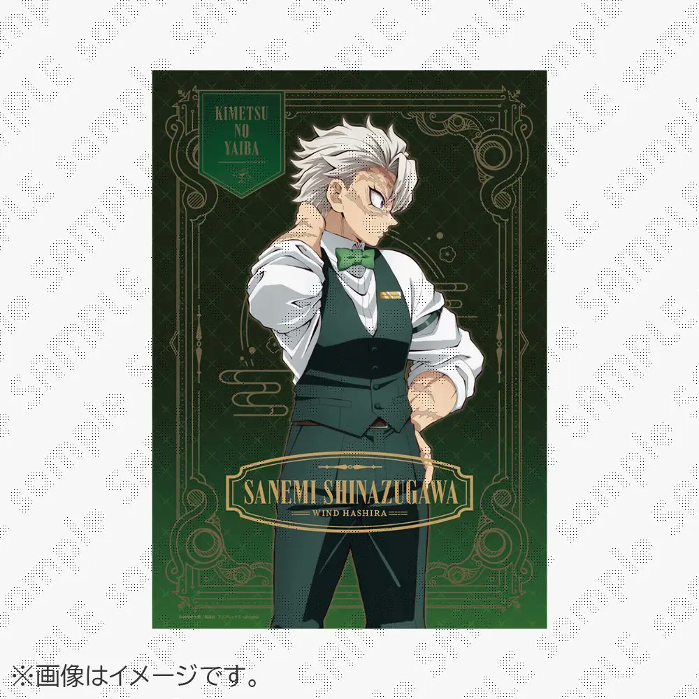 お知らせ】 『鬼滅の刃 ～MOCKTAIL BAR GINZA～ キャラクター箔押しB3