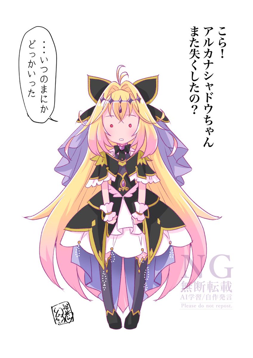 スカートの装飾品ぶらんぶらんだからプリキュアの激しいアクションしてたら毎回、1〜2個は失くなりそうだな。と思いましたし毎回、怪盗団の仲間に叱られるけど人ごとな反応だといいなと思いました 